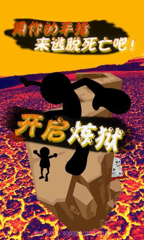 别停下来截图1 别停下来截图1