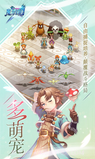 魔力宝贝截图3 魔力宝贝截图3