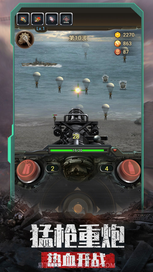 战地使命截图2 战地使命截图2