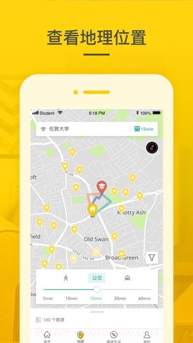 学旅家截图3 学旅家截图3