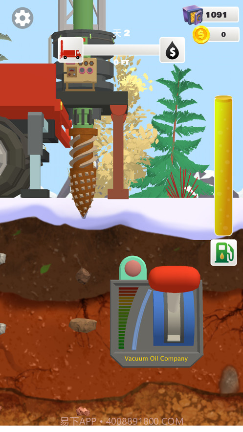 我家里有矿截图6 我家里有矿截图6