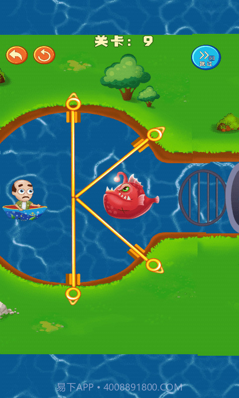 救救老司机截图2