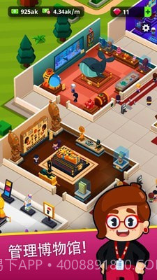 我的博物馆无限金币截图2