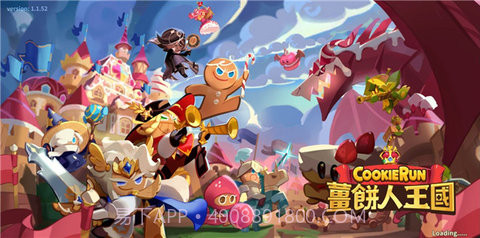 姜饼人王国(Cookie Run: Kingdom)截图2 姜饼人王国(Cookie Run: Kingdom)截图2