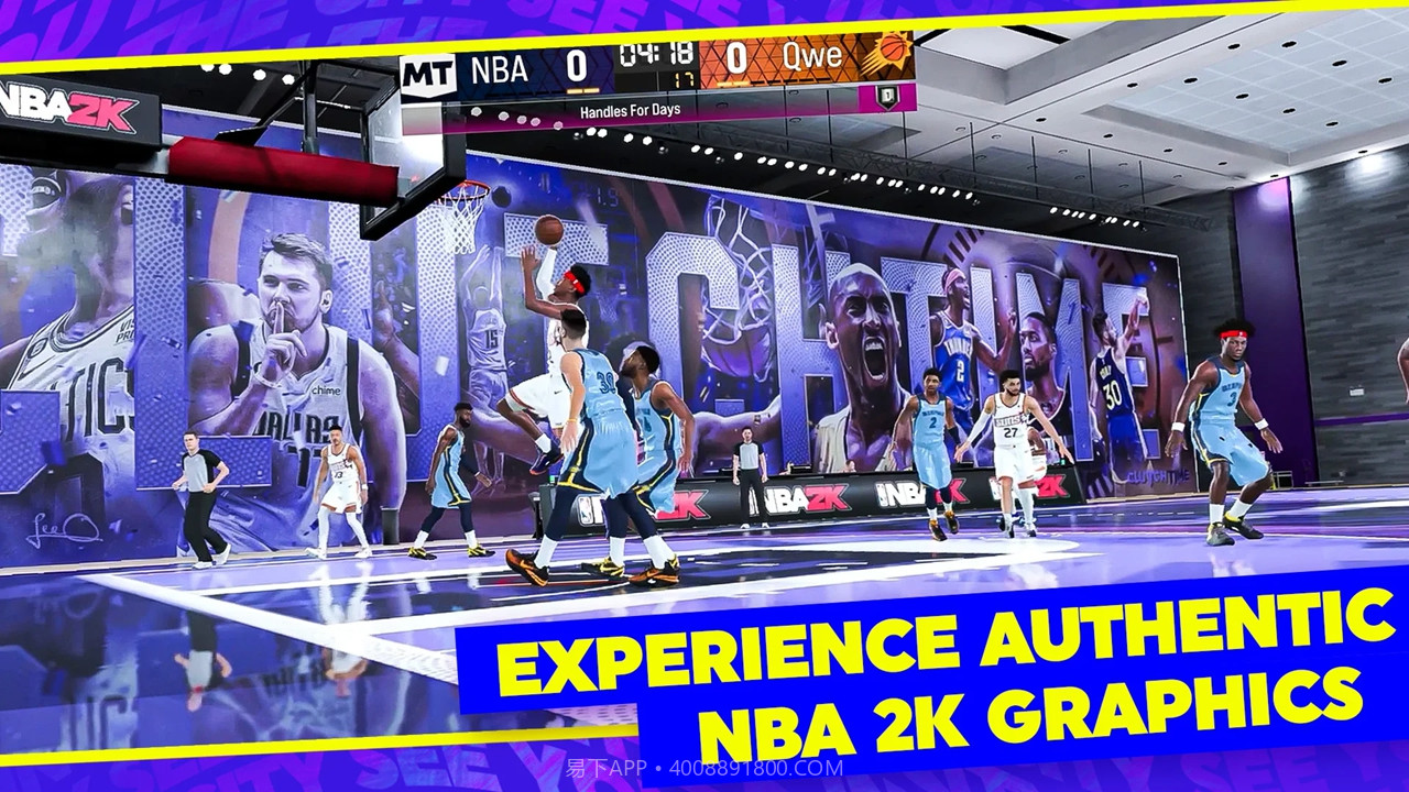 NBA2K24 Myteam截图2