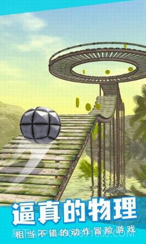 节奏跳动截图3 节奏跳动截图3