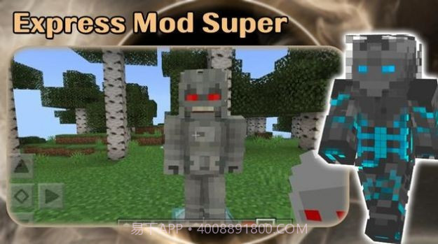 阿登月光骑士英雄截图2 阿登月光骑士英雄截图2