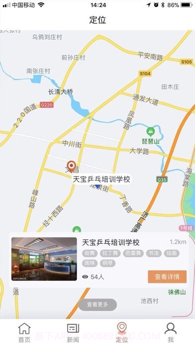 艾钉截图4 艾钉截图4