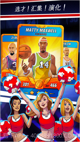 篮球明星争霸战截图2