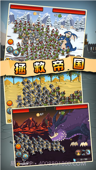 小小群英传截图5 小小群英传截图5