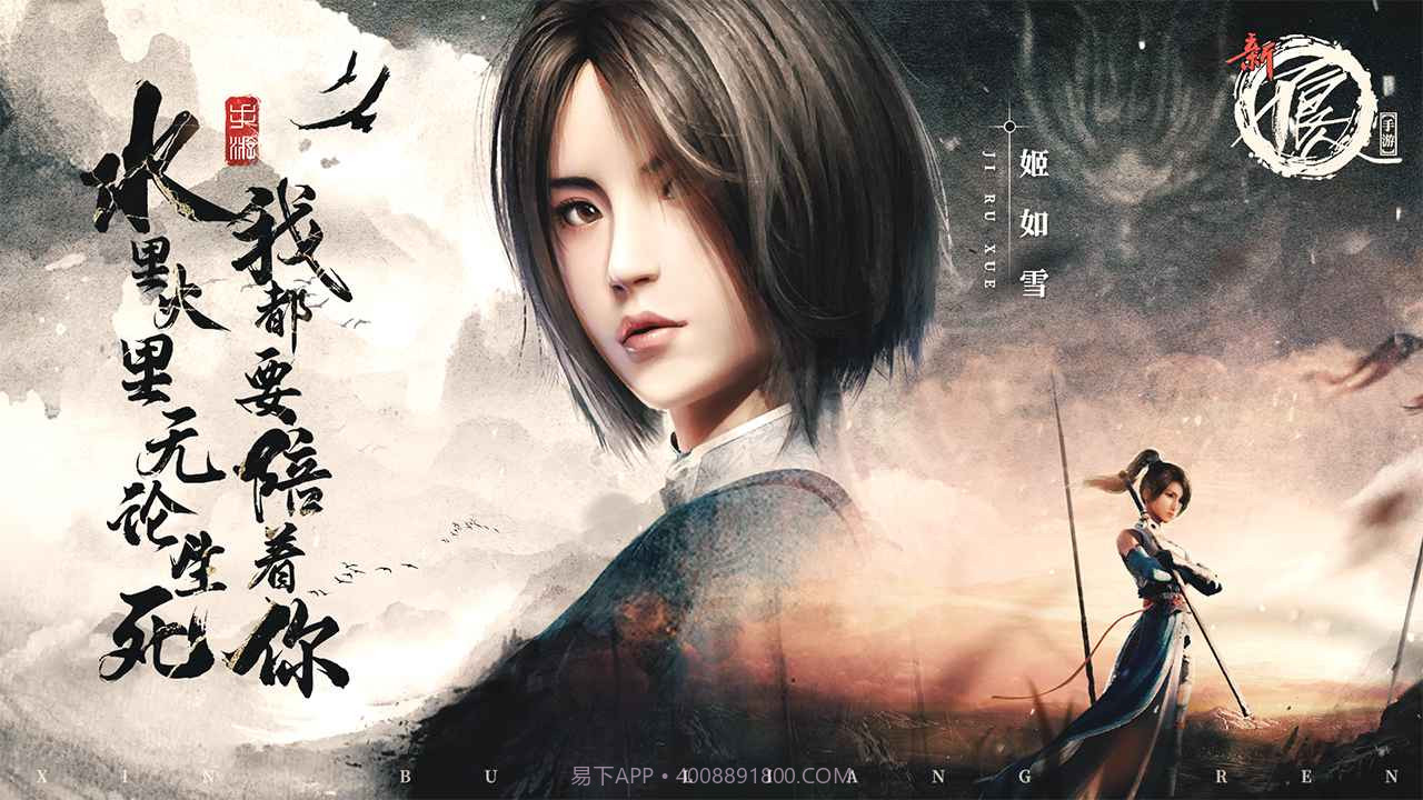 新不良人第六季截图2 新不良人第六季截图2