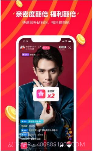 淘宝直播截图2 淘宝直播截图2