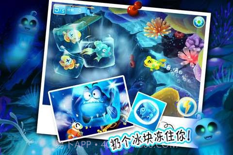 乐乐鱼聚会截图3 乐乐鱼聚会截图3