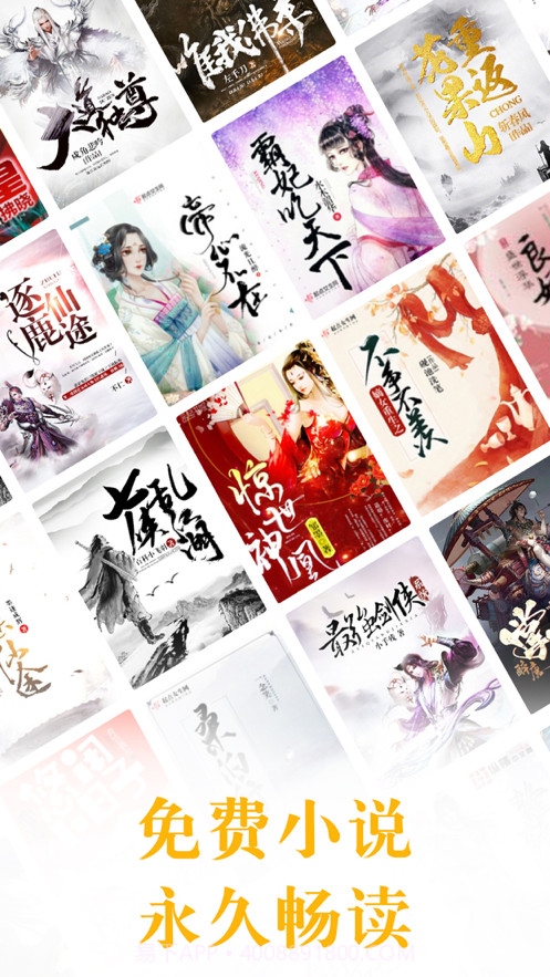 香蕉阅读截图2 香蕉阅读截图2