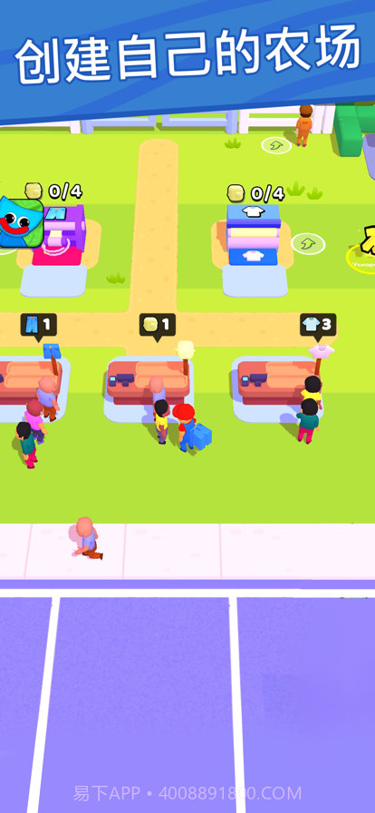 绵羊农场截图8