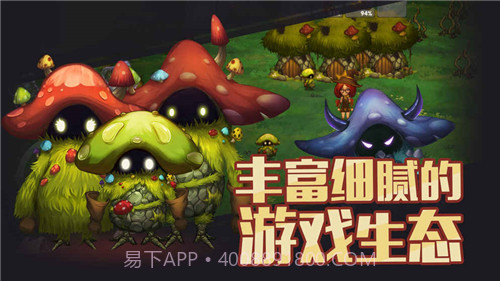 生存计划截图3 生存计划截图3