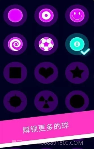 激光小球游戏截图2