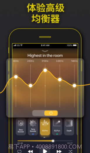 派对低音炮截图3