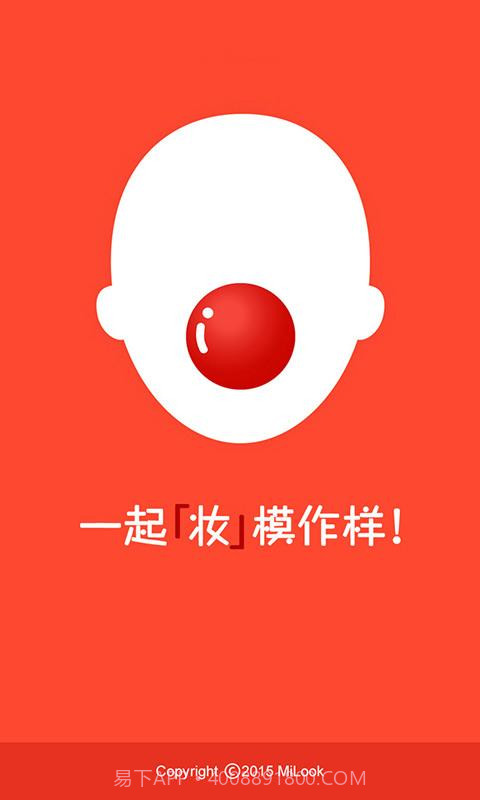 模样截图1 模样截图1