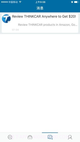 星卡TC截图1 星卡TC截图1