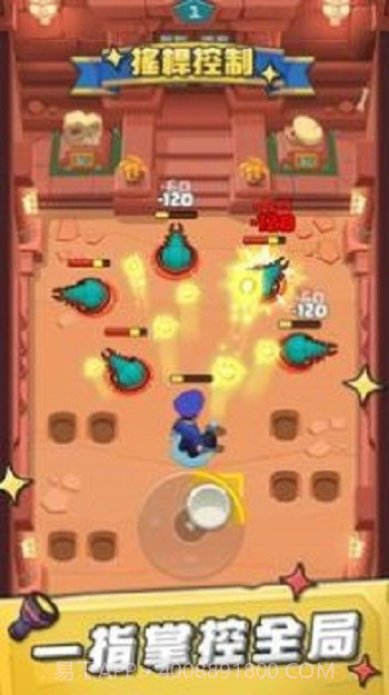 藏品大作战截图2 藏品大作战截图2