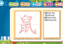 动物儿歌识字最新版截图2 动物儿歌识字最新版截图2