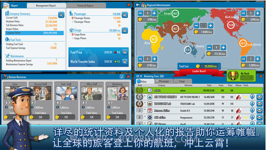 航空公司大亨Online2截图5 航空公司大亨Online2截图5