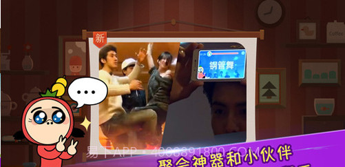 疯狂来往(疯狂猜词)截图3