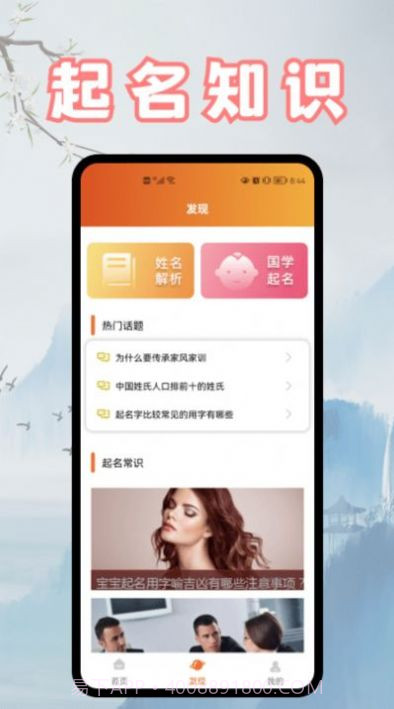 富学名典截图3 富学名典截图3