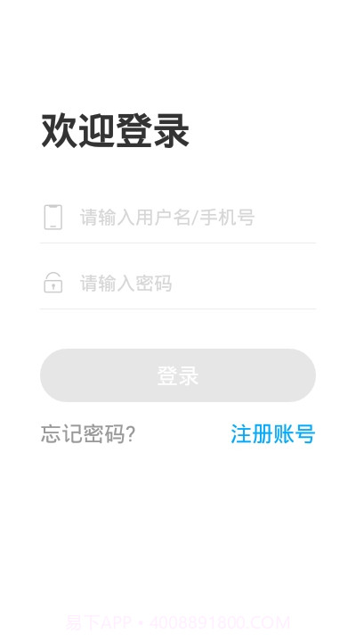 文登网校截图3 文登网校截图3
