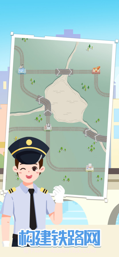 模拟高铁集团截图2 模拟高铁集团截图2