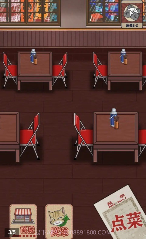 干饭猫的茶餐厅截图4 干饭猫的茶餐厅截图4