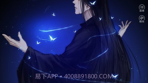 何人等我阑珊处截图1