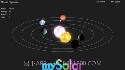 mySolar我的宇宙截图1 mySolar我的宇宙截图1