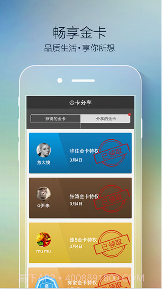 鹰漠旅行截图4 鹰漠旅行截图4