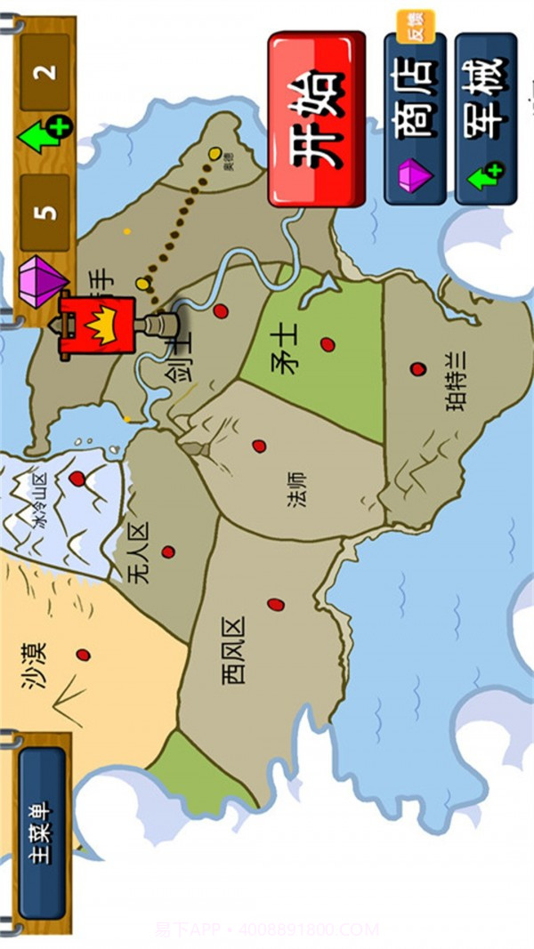 火柴人逆袭战争截图1 火柴人逆袭战争截图1