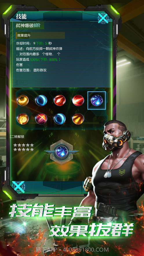 精英狙击手截图2 精英狙击手截图2