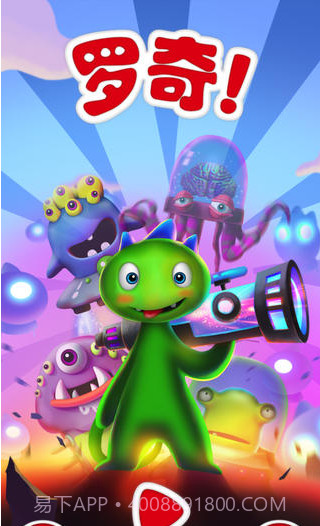 罗奇截图1 罗奇截图1