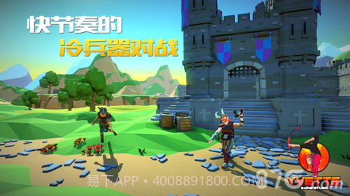 战斧大乱斗截图1