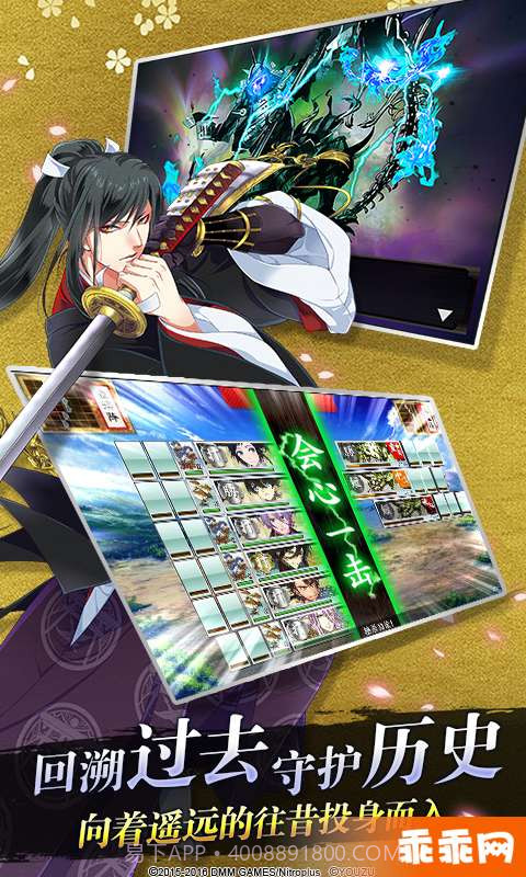 刀剑乱舞-ONLINE--即刻出阵截图3