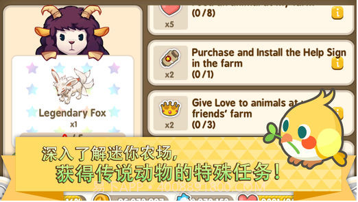 迷你农场截图4 迷你农场截图4