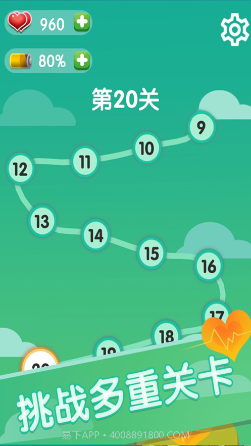 你会聊天吗截图5 你会聊天吗截图5