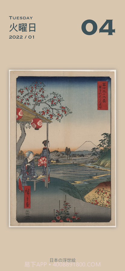 日历集截图6 日历集截图6