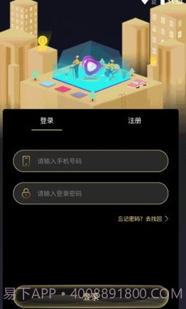 益世界截图2 益世界截图2