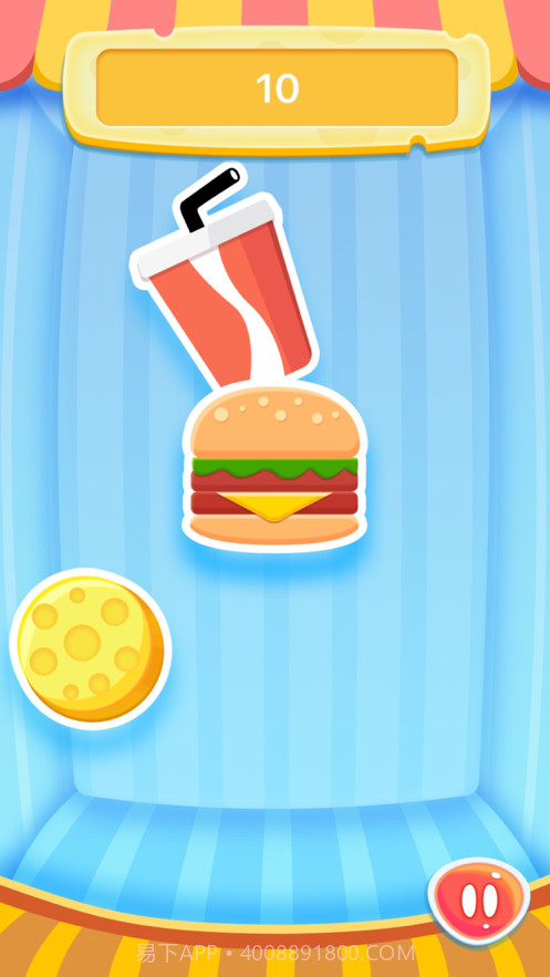 汉堡与芝士截图4