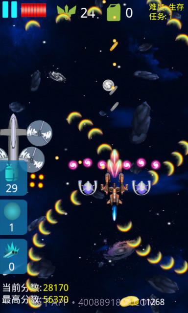 雷霆3战机截图2 雷霆3战机截图2