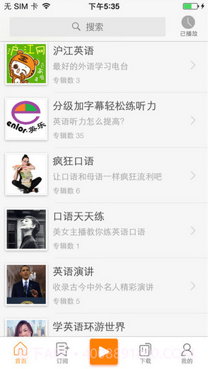 新概念英语大全截图2 新概念英语大全截图2