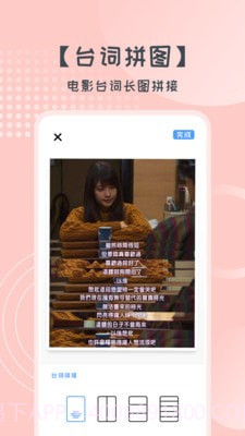 易丽胜博美妆截图1 易丽胜博美妆截图1