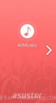 AiMusic(AiMusic艾姆斯窗)V2.2.17 安卓免费版截图2
