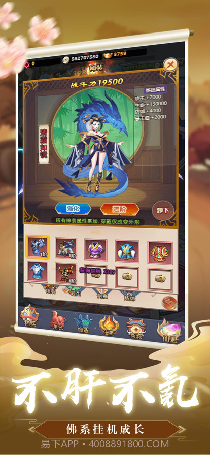 王者英雄对决截图1 王者英雄对决截图1